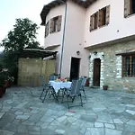 Aegean House Dom wakacyjny *